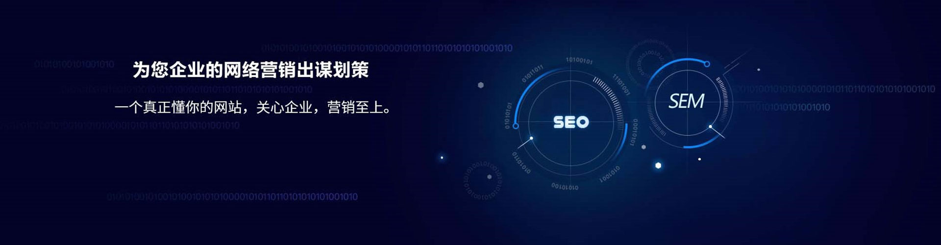 化隆竞价托管