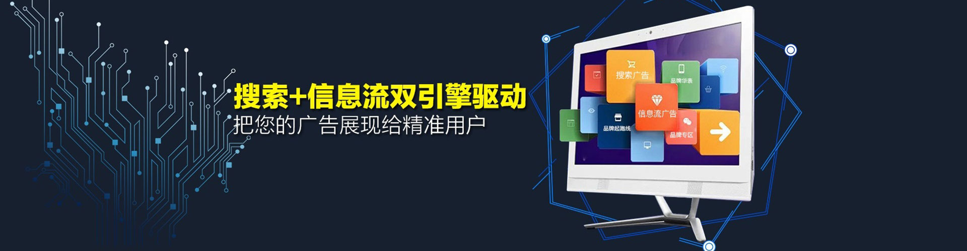 化隆信息流托管