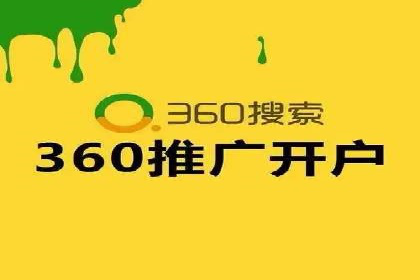 搜索引擎营销（SEM）的关键词策略与效果分析