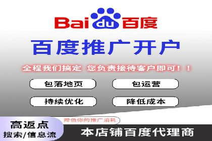 案例解析：SEM托管优化策略