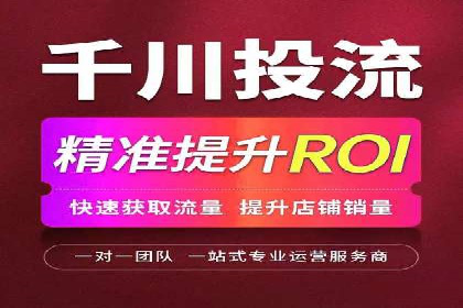 SEM托管策略在移动端的成功实践